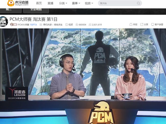 度將聯賽與 度將聯賽與