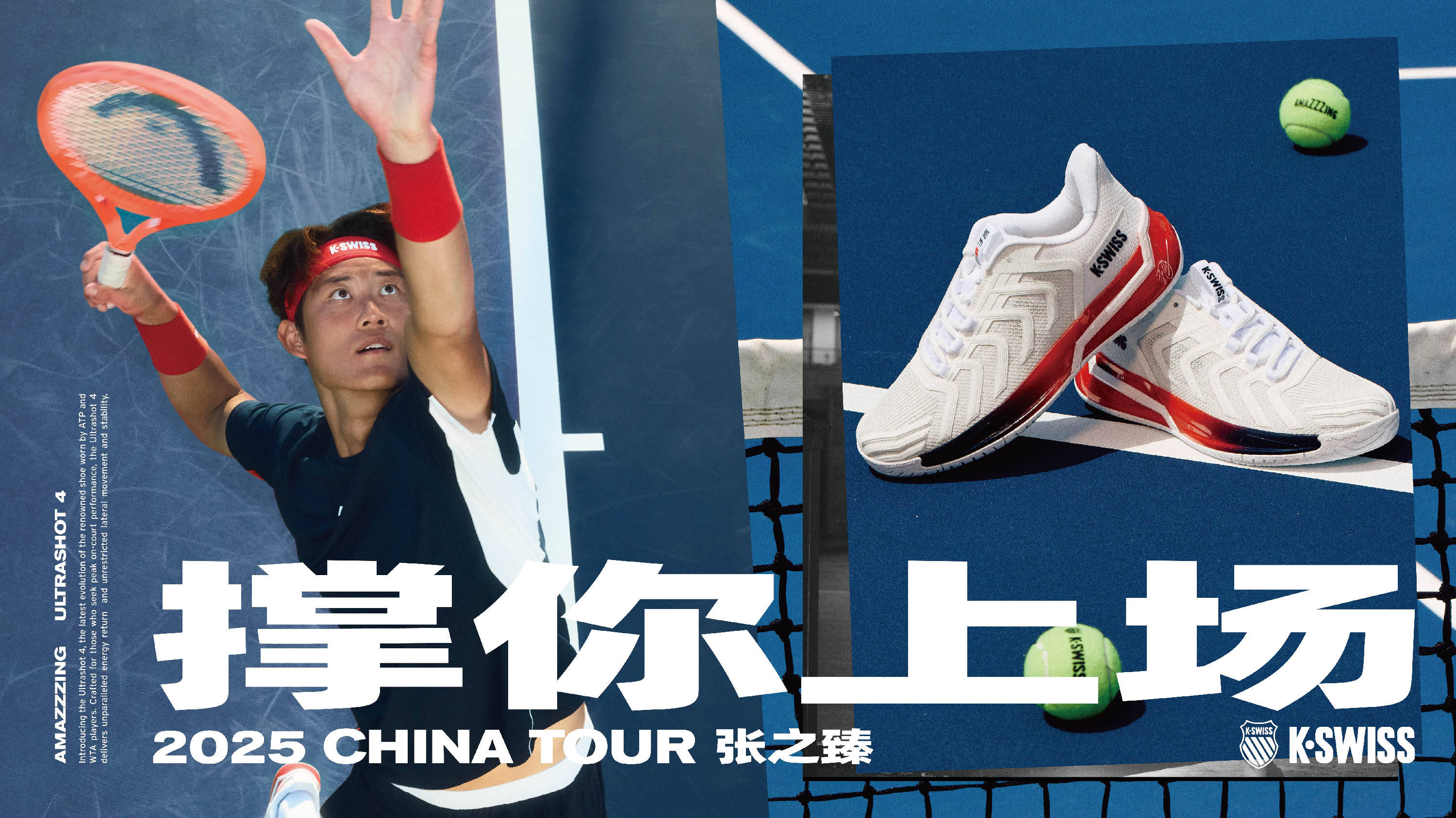 在比赛中 在比赛中