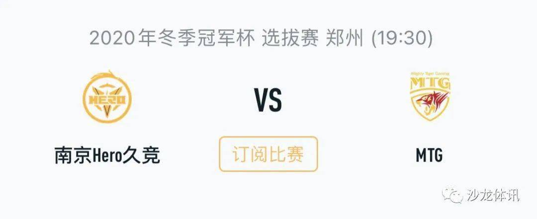 破对手的赛 破对手的赛