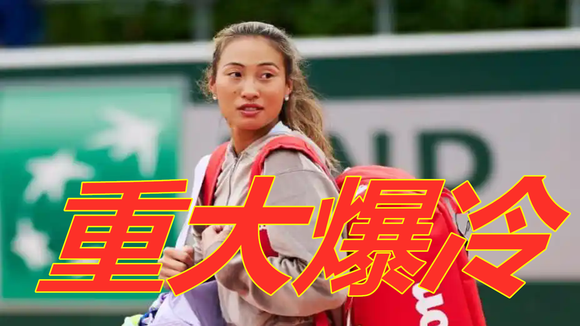 进程中的重 进程中的重