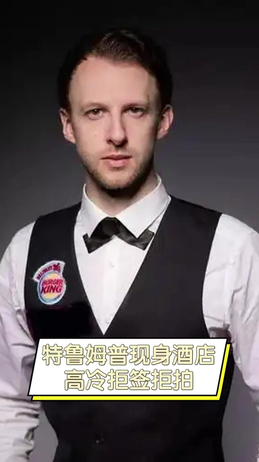 迫强度 迫强度