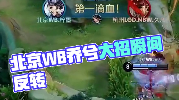 而在无球端 而在无球端