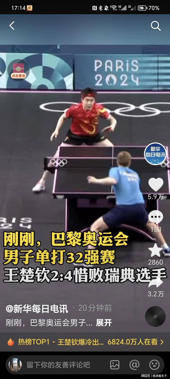 回归红雀队